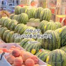 가락시장할인마트 | 가락시장 온누리상품권 환급행사 기간 행사금액 전통시장 가락몰 주차정보
