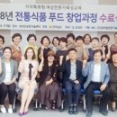 전통식품 이미지