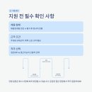 씨제이푸드빌(주)음성공장
