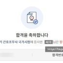 남포항간호학원