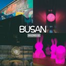 버스정류장 07-247 | 부산 가볼만한곳 영도 실내 데이트 아이랑 가기 좋은 아르떼뮤지엄