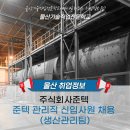 주식회사 티엔지 이미지