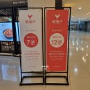 닭집애 가든5점 이미지