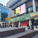 나들이 | 미술관 관람 주말 나들이 후기