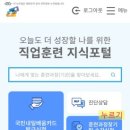 연희직업전문학교(주)