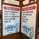 중식당향수 이미지