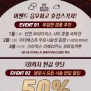 미더베스트 여의도점 이미지