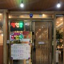 인동32길-15 이미지