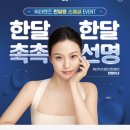 으뜸50안경 울산송정점 이미지