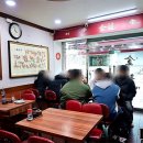 금룡만두 이미지