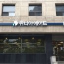 위니아에이드 이미지