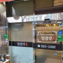 임광루 이미지