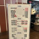 남천1번국밥 | [삼성동] 부산사람이 인정한 삼성역 국밥 맛집 남천1번국밥 내돈내산 후기