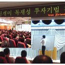 성공투자주식매매 아카데미 이미지