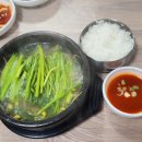 사계절복집 이미지