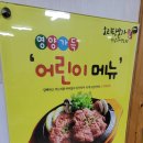 자연난농원 이미지