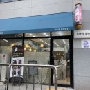 신선영뷰티살롱 - 114345 | 신선영뷰티살롱