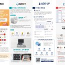 써니테크 이미지