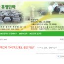 산골밥상민박 이미지
