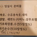 오월애약국 | 노원 라테라 계약 &amp; 해원 산전마사지 후기 (제로페이 결제)