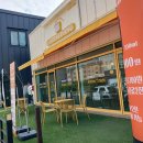 (10/22)카스테라 인절미 만들기 이미지