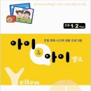 아이큐아이