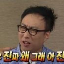 채태 이미지