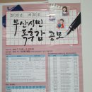 지사꿈꾸는작은도서관 이미지