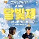 과학마을로,2길 이미지