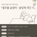 샘터 이미지