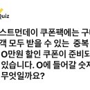 220905 캐시워크 - <b>롯데</b><b>온</b>