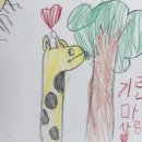 홍동초등학교 이미지