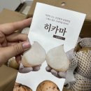 시골슈퍼 - 천안시 서북구 천흥4길 177 | 슈퍼푸드 시골한줌 히카마감자 전, 김치 후기