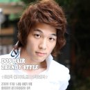 도스헤어 이미지