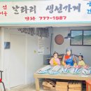 기프트마을 이미지
