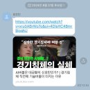 금오농업협동조합 | [ 24.08.30 ~ 24.09.01 ] 가족들과 힐링