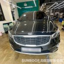 종합차유리 | 김포 자동차유리 돌빵? 복원으로 교체 비용 아낀 후기, 카니발 앞유리