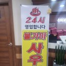 별내도서관 지하1층 이미지