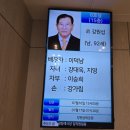 강*섭 이미지