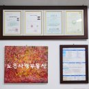 노은사랑공인중개사사무소 이미지