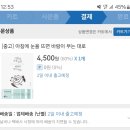 원카바사 이미지