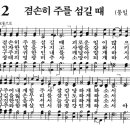 새벽기도회365-2024년10월26일(토요일) - 영적 자녀를 세우는 해산의 수고 이미지