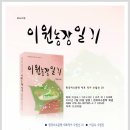 미소농장 이미지