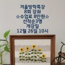 시나브로스티치 이미지