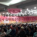 대방종합사회복지관 이미지