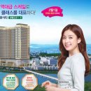 대방아파트 맞은편 네이버블로그
