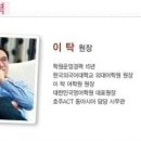 재송1동-12 이미지