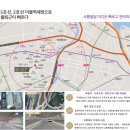 목동유일