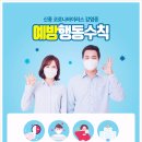 로미오치과교정과치과의원 이미지