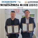 주식회사프로페셔널 이미지